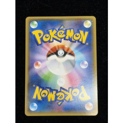 画像7: 〔状態B〕ピカチュウ(バトルフェスタ2014)【P】{090/XY-P}