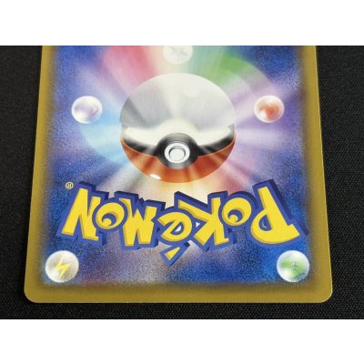 画像6: 〔状態A-〕ブラッキーVMAX(SA)【HR】{095/069}