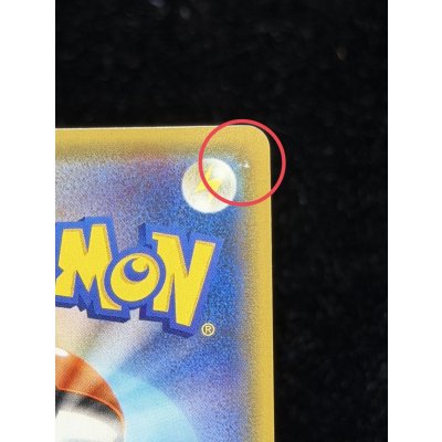 画像13: 〔状態B〕ピカチュウ(バトルフェスタ2014)【P】{090/XY-P}