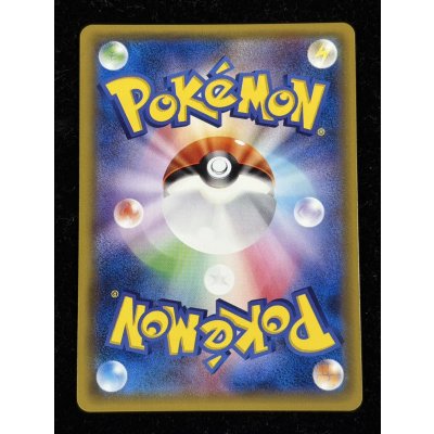 画像3: リーリエ【SR】{066/060}