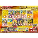 《No.726》1パック5000円ピカチュウオリパ(※ラストワン有)【No.726】{￥5000}