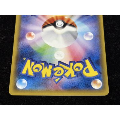 画像7: リーリエ【SR】{066/060}