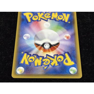 画像6: リーリエ【SR】{066/060}