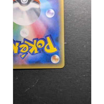 画像11: 〔状態A-〕ピカチュウ(チャンピオンズリーグ2017)【P】{068/SM-P}