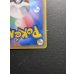 画像11: 〔状態A-〕ピカチュウ(チャンピオンズリーグ2017)【P】{068/SM-P} (11)