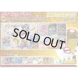 （※ラストワン賞排出済）《No.727》☆演出オリパ☆1パック25000円オリパ【No.727】{￥25000}