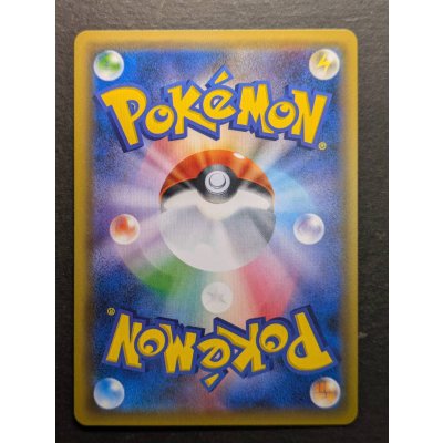 画像7: 〔状態A-〕ピカチュウ(チャンピオンズリーグ2017)【P】{068/SM-P}