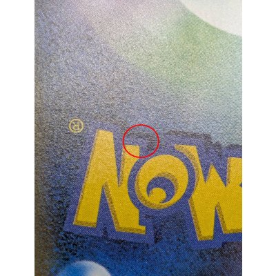 画像14: 〔状態A-〕ピカチュウ(チャンピオンズリーグ2017)【P】{068/SM-P}