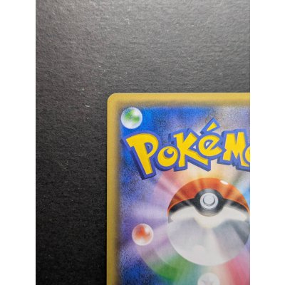 画像8: 〔状態A-〕ピカチュウ(チャンピオンズリーグ2017)【P】{068/SM-P}