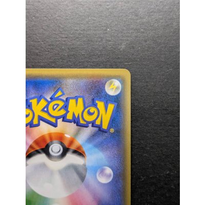 画像9: 〔状態A-〕ピカチュウ(チャンピオンズリーグ2017)【P】{068/SM-P}