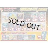 （※ラストワン賞排出済）《No.728》1パック3000円オリパ【No.728】{￥3000}