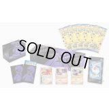 サーナイト 25thコレクションBOX(台湾/香港限定)【未開封BOX】{-}