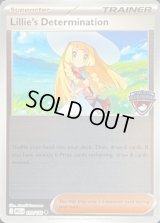 〔状態B〕リーリエの決心(CHAMPIONSHIPS/英語版)【-】{119/132}