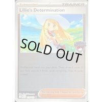 〔状態B〕リーリエの決心(CHAMPIONSHIPS/英語版)【-】{119/132}