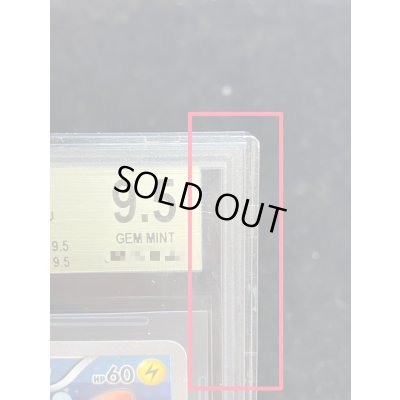 画像14: 〔※状態難/BGS9.5鑑定済〕コイキングごっこピカチュウ【P】{150/XY-P}