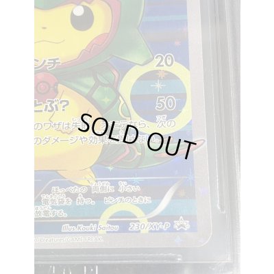画像7: 〔※状態難/BGS9.5鑑定済〕ポンチョを着たピカチュウ【P】{230/XY-P}