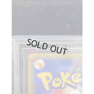 画像12: 〔※状態難/BGS9.5鑑定済〕ポンチョを着たピカチュウ【P】{207/XY-P}