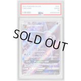 〔PSA9鑑定済〕エーフィGX【SR】{062/060}