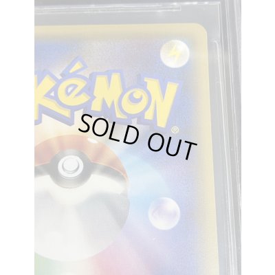 画像9: 〔※状態難/BGS9.5鑑定済〕ポンチョを着たピカチュウ【P】{230/XY-P}