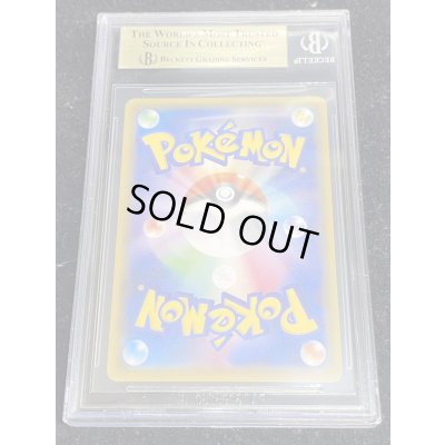 画像3: 〔※状態難/BGS9.5鑑定済〕コイキングごっこピカチュウ【P】{150/XY-P}