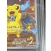 画像7: 〔※状態難/BGS9.5鑑定済〕ポンチョを着たピカチュウ【P】{207/XY-P} (7)
