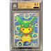 画像1: 〔※状態難/BGS9.5鑑定済〕ポンチョを着たピカチュウ【P】{230/XY-P} (1)