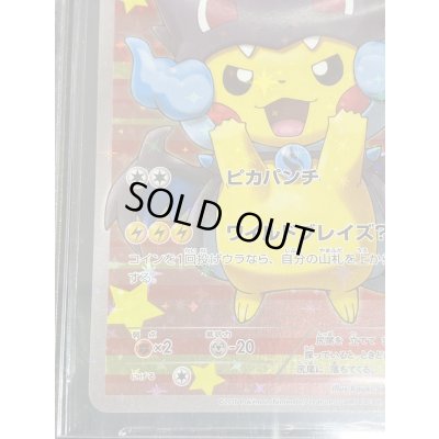 画像6: 〔※状態難/BGS9.5鑑定済〕ポンチョを着たピカチュウ【P】{207/XY-P}