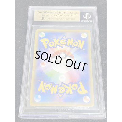 画像3: 〔※状態難/BGS9.5鑑定済〕ギャラドスごっこピカチュウ【P】{151/XY-P}