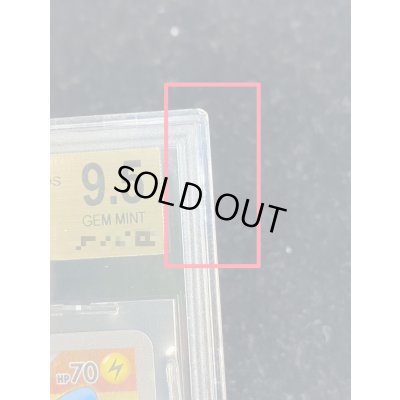 画像13: 〔※状態難/BGS9.5鑑定済〕ギャラドスごっこピカチュウ【P】{151/XY-P}