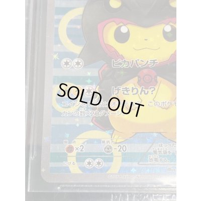 画像6: 〔※状態難/BGS9.5鑑定済〕ポンチョを着たピカチュウ【P】{231/XY-P}