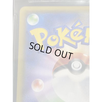 画像7: 〔※状態難/BGS9.5鑑定済〕ギャラドスごっこピカチュウ【P】{151/XY-P}