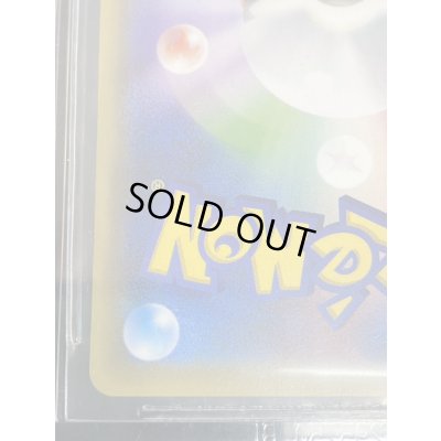 画像9: 〔※状態難/BGS9.5鑑定済〕ポンチョを着たピカチュウ【P】{231/XY-P}