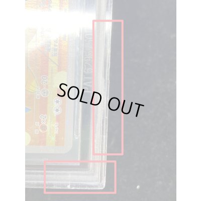 画像11: 〔※状態難/BGS9.5鑑定済〕ギャラドスごっこピカチュウ【P】{151/XY-P}