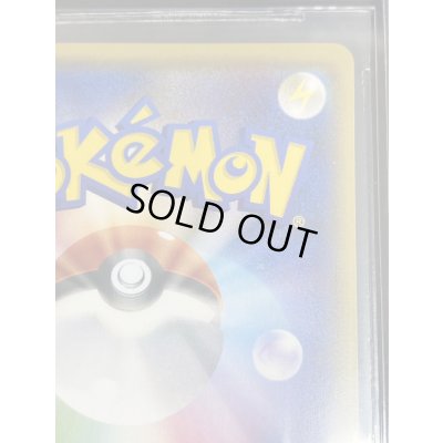 画像8: 〔※状態難/BGS9.5鑑定済〕ギャラドスごっこピカチュウ【P】{151/XY-P}