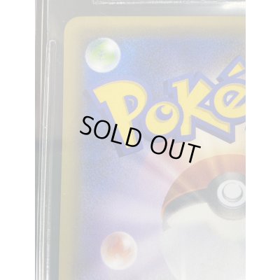 画像8: 〔※状態難/BGS9.5鑑定済〕ポンチョを着たピカチュウ【P】{231/XY-P}