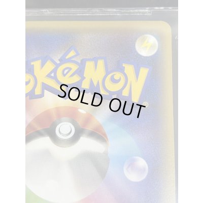 画像9: 〔※状態難/BGS9.5鑑定済〕ポンチョを着たピカチュウ【P】{207/XY-P}