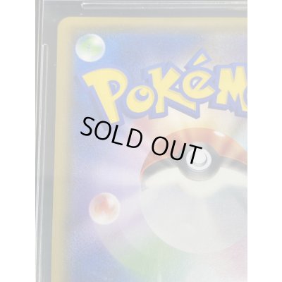 画像8: 〔※状態難/BGS9.5鑑定済〕コイキングごっこピカチュウ【P】{150/XY-P}