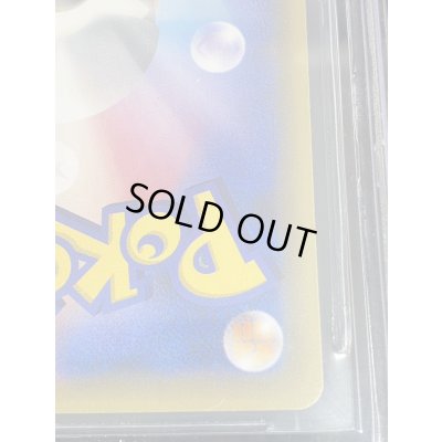 画像11: 〔※状態難/BGS9.5鑑定済〕ポンチョを着たピカチュウ【P】{230/XY-P}