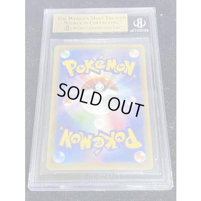 画像3: 〔※状態難/BGS9.5鑑定済〕ポンチョを着たピカチュウ【P】{230/XY-P}