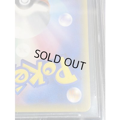 画像10: 〔※状態難/BGS9.5鑑定済〕ギャラドスごっこピカチュウ【P】{151/XY-P}