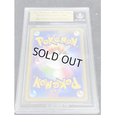 画像3: 〔※状態難/BGS9.5鑑定済〕ポンチョを着たピカチュウ【P】{207/XY-P}