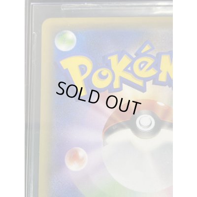 画像8: 〔※状態難/BGS9.5鑑定済〕ポンチョを着たピカチュウ【P】{230/XY-P}