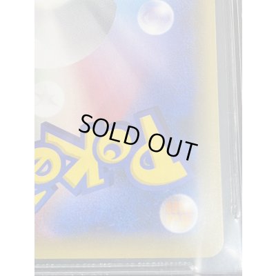 画像10: 〔※状態難/BGS9.5鑑定済〕ポンチョを着たピカチュウ【P】{231/XY-P}