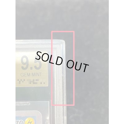 画像13: 〔※状態難/BGS9.5鑑定済〕ポンチョを着たピカチュウ【P】{231/XY-P}