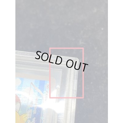 画像13: 〔※状態難/BGS9.5鑑定済〕コイキングごっこピカチュウ【P】{150/XY-P}