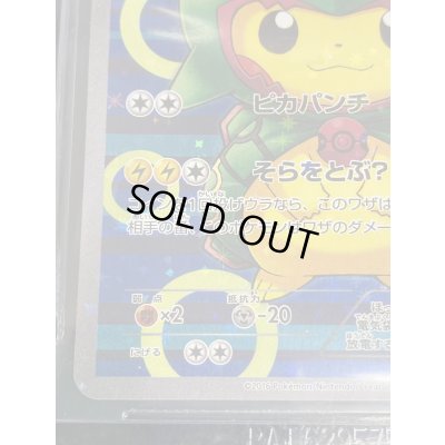 画像6: 〔※状態難/BGS9.5鑑定済〕ポンチョを着たピカチュウ【P】{230/XY-P}