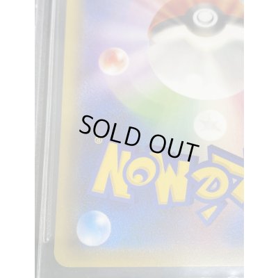 画像10: 〔※状態難/BGS9.5鑑定済〕ポンチョを着たピカチュウ【P】{207/XY-P}