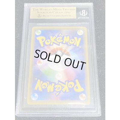 画像3: 〔※状態難/BGS9.5鑑定済〕ポンチョを着たピカチュウ【P】{231/XY-P}