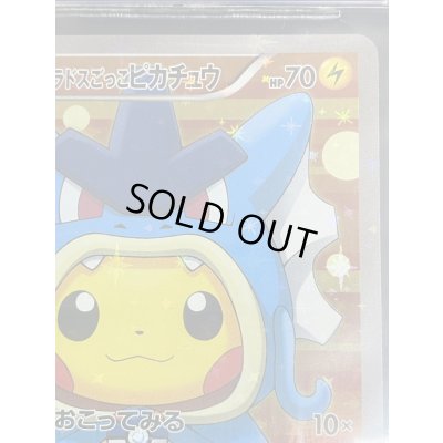 画像5: 〔※状態難/BGS9.5鑑定済〕ギャラドスごっこピカチュウ【P】{151/XY-P}