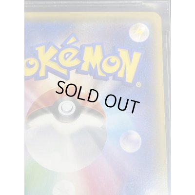 画像9: 〔※状態難/BGS9.5鑑定済〕コイキングごっこピカチュウ【P】{150/XY-P}